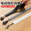 Canaletas de suelo autoadhesivas para ocultar cables eléctricos, cables de red y cables de alimentación, diseñadas para montaje en superficie, anti-pisoteo y ocultación estética, fabricadas de PVC