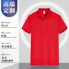 Ropa de Trabajo de Manga Corta con Cuello, Polos con Transferencia Térmica, Uniformes de Fábrica, Camisas Publicitarias Culturales, Playeras con Impresión de Logo Personalizado