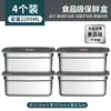 Recipientes de armazenamento de alimentos de aço inoxidável feitos sob medida, lancheiras de grau alimentício, recipientes para frutas e caixas quadradas com tampas, adequados para armazenamento em geladeira e freezer