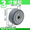 Ruedas Giratorias Universales, Ligeras, Resistentes al Desgaste, Ruedas de Carretilla de Alta Elasticidad, Carrito de Plataforma 3 Pulgadas 4 Pulgadas 5 Pulgadas Ruedas Giratorias Silenciosas