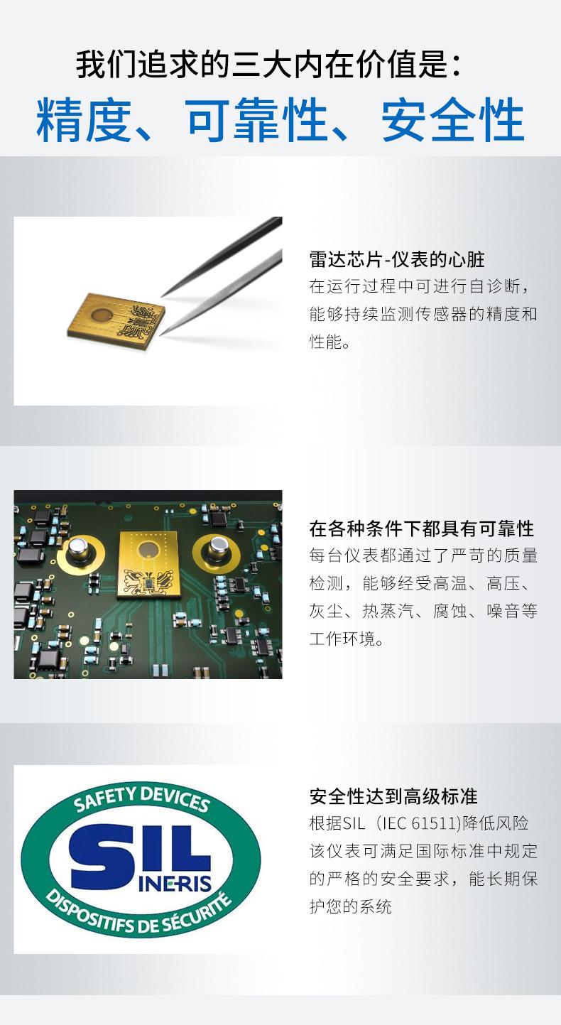雷达_15.jpg