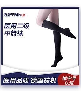 中筒
