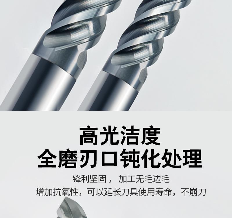 铣刀--详情页_09