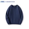 Suéter de algodón holgado con hombros descubiertos y logotipo personalizado para otoño e invierno, ropa de trabajo de manga larga, camiseta de actividades, venta al por mayor