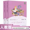 [En Stock] Mitos y Leyendas Chinas + Historias de Mitos y Leyendas Clásicas del Mundo para Clase de Lectura de Cuarto Grado (Primer Semestre)