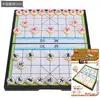 Cinco Bestias Juego de la Oca Ajedrez Multijugador Interactivo Aprendizaje Cerebral 9 Magnético Plegable Portátil