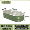 Cajas Metálicas para Plantar Verduras, Macetas de Jardín para Flores, Cajas de Flores para Patio Exterior, Jardín, Balcón, Cajas Especiales para Cultivar Verduras, Wholesale
