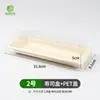 Caja de Sushi Desechable Biodegradable de Pulpa al por Mayor Rectangular Comercial Empaque para Llevar Caja Japonesa para Sashimi