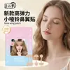 Cinta nasal retráctil elástica suave para cosplay, estrechamiento de orificios nasales ortopédicos, cinta nasal bonita, herramienta de corrección nasal