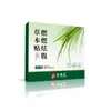 Parche Adelgazante Herbal para el Vientre Ali Pharmacy, Parche Adelgazante Ligero, Parche de Moxibustión, Parche Abdominal, Parche para el Ombligo, Parche para Vientre Grande, en Stock para Entrega Rápida
