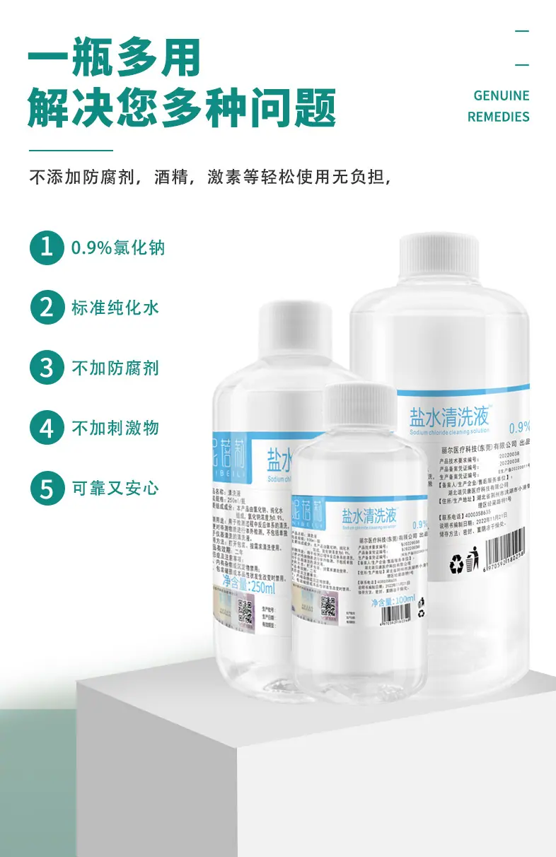 详情页_03