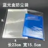 Saco Prova de Poeira para Estojo de CD Saco Externo Transparente Saco de Embalagem para Estojo de DVD Saco Autoadesivo Saco para Estojo de Disco Saco para Estojo de Blu-ray Saco para Concha de Disco