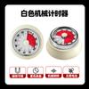 Temporizador de Cocina Temporizador Mecánico Recordatorio de Cuenta Regresiva Adhesivo para Refrigerador Cocina Especial Atracción Magnética Gran Volumen