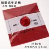 Tamaño Pequeño Extraíble Algodón de Leche Impermeable Empaque de Ramo Papel de Seda Envoltura de Arreglo Floral Suministros para Floristería