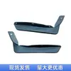 63844-6Fv0A 63845-6Fv0A É Adequado para Nissan X-Trail Rogue T32 Moldura de Plástico