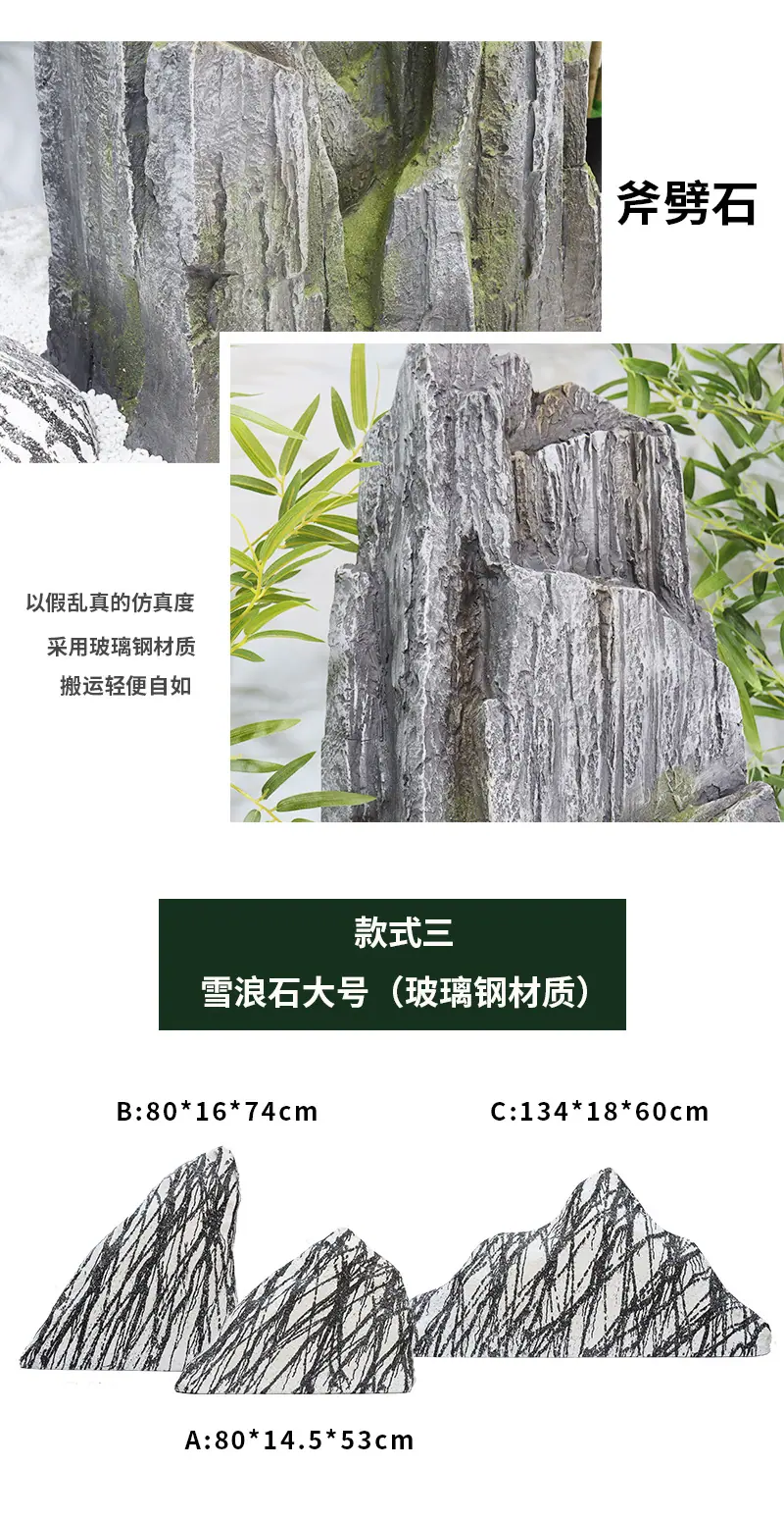 石头详情_07.jpg