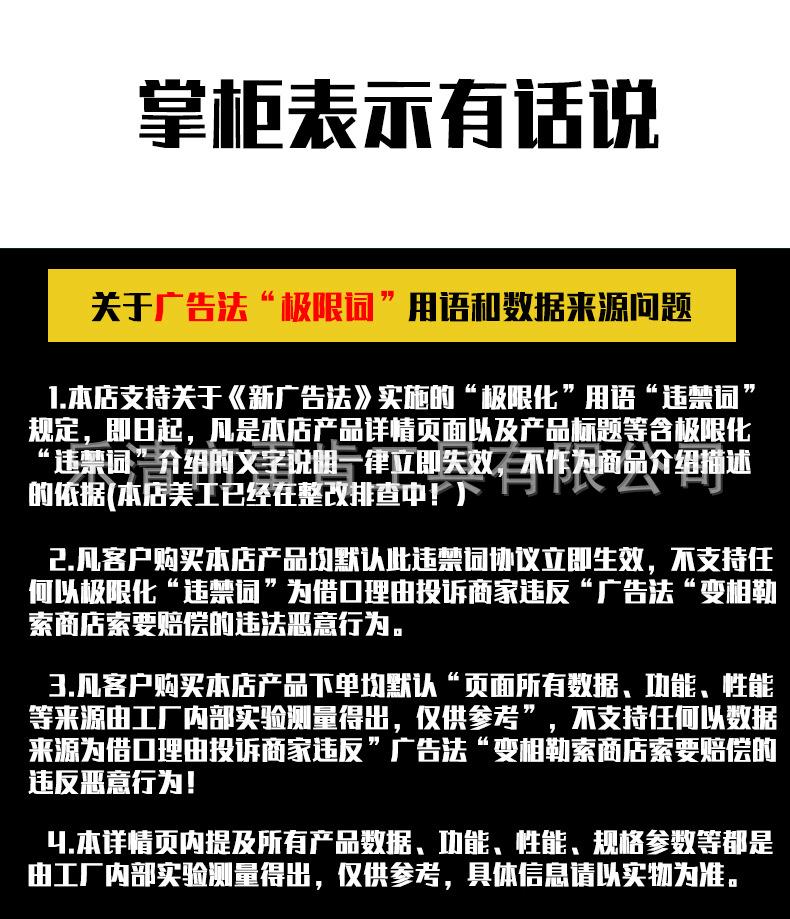 详情页总图_15.jpg