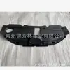 Adecuado para la Parrilla del Hyundai Tucson 2011 Tucson/ Ix35 2011 /86350-2S100