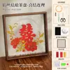 Presente de Casamento Feito à Mão DIY Kit de Material Esmalte Cloisonné Para Recém-Casados Noivado Para o Casal Irmã da Noiva