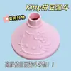 Nuevo producto: embudo pequeño de plástico rosa para gatitos, una herramienta especial para guardar y dispensar cuentas