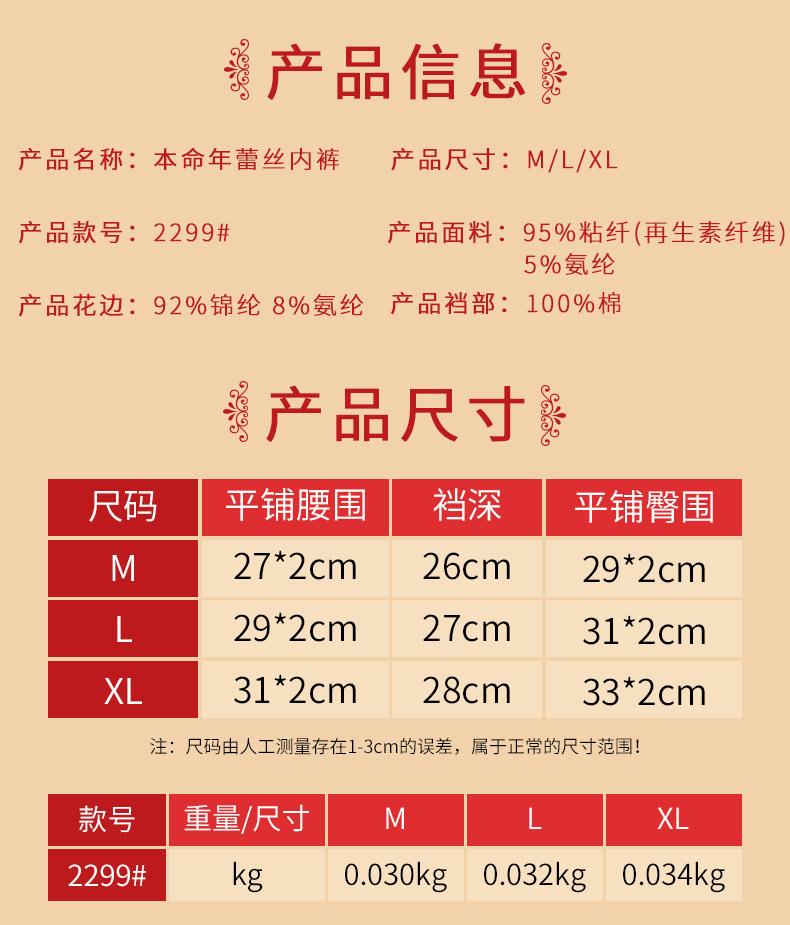 详情图_02.jpg