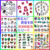 Set de Dijes para Zuecos Transfronterizos Serie Hebillas para Zapatos Accesorios Decoraciones de Zuecos de Gama Alta Accesorios para Zapatos DIY