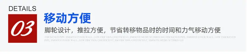 3仓储笼_10.jpg