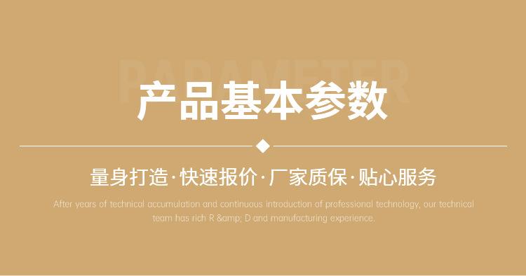 详情_02