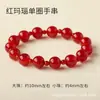 Pulseira de Contas de Ágata Vermelha Natural Estilo Antigo para Mulheres no Ano do Zodíaco, Pulseira de Contas Multi-Voltas DIY Estilo Igual ao de Zhao Lusi Venda por Atacado
