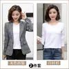 Chaqueta de Traje Pequeña a Cuadros para Mujer Manga Larga Otoño 2023 Nuevo Casual Coreano Chic Traje Superior