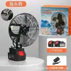 Ventilador Recargable de Batería de Litio Inalámbrico con Batería de Larga Duración para Puestos Caseros, Dormitorios, Ventiladores Pequeños de Viento Fuerte para Exteriores