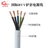 Cable Eléctrico de Cobre Puro Blanco Rvv Estándar Nacional 2 3 4 5 Conductores Ecológico Impermeable Cable para Exteriores con Cubierta de Alambre de Aluminio