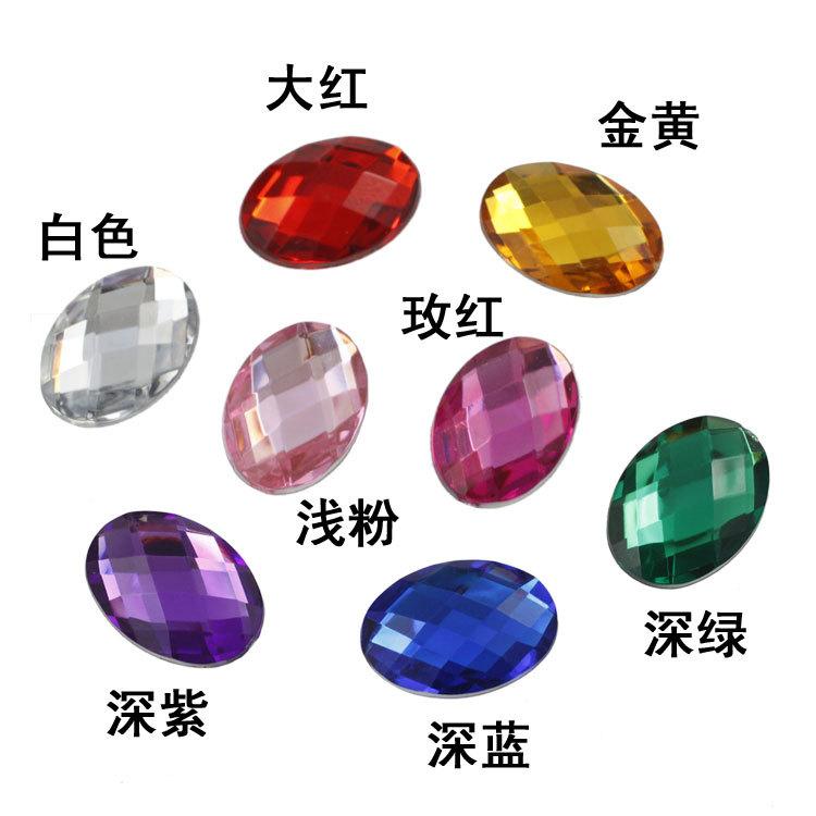 无孔亚克力椭圆