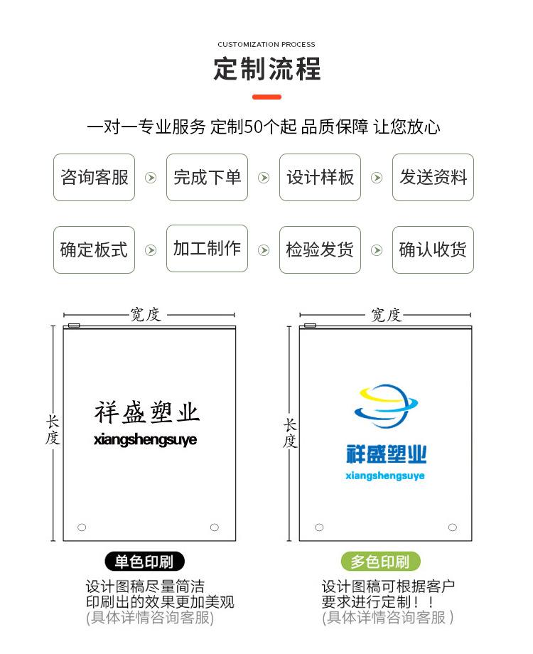 定制详情_19.jpg