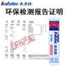 Kraft 704 borracha de silicone branco isolamento de alta temperatura fixo adesivo eletrônico componente selante 300ml