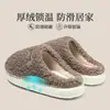 Pantuflas de algodón con soporte para el arco para mujer, nuevo estilo otoño/invierno 2026, antideslizantes, cálidas, pantuflas de algodón de felpa para interior en casa para hombre