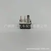 El Relé de Embrague Electromagnético 90987-02028 es Adecuado para Hilux, Hiace y Land Cruiser