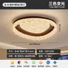 Luminária de Teto para Quarto Mumingju 6 Nova Estilo Minimalista Luxo Alto Padrão Luminária para Sala de Jantar Estudo Luz Principal Estilo Minimalista Moderno
