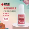 Pegamento de Taiwán para Puntas de Uñas Fuertemente Adhesivas 7g con Pincel, Adhesivo para Pedrería de Larga Duración, Pegamento para Uñas de Secado Rápido