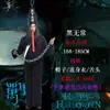 Punto Halloween Doctor Sangriento Policía Bruja Blanco y Negro Impermanente Muerte Dinastía Qing Zombi Sadako Ropa de Fantasma Ropa de Actuación