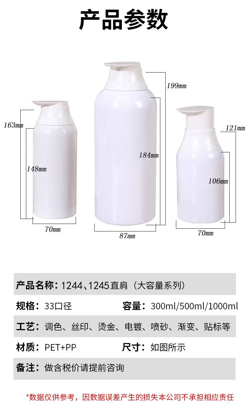 1244详情页.jpg