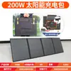 Panel solar plegable 100W Cargador USB Carga exterior Placa de generación de energía portátil Esencial para camping y viajes