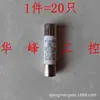 Fábrica de Fusíveis Yinda Yinda Xujing R015 Tubo de Fusível Cerâmico 10X38 1A 2A 6A 10A32A