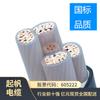 Selección estricta de cable de alimentación con núcleo de cobre YJV4 1 de Shanghai Sailing, cable al por mayor de Chongqing, cable estándar nacional de baja tensión