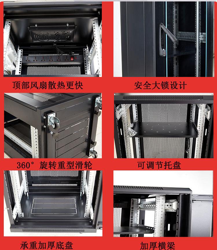 世纪机柜详情_06