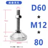 Acero Inoxidable 304 Taza de Pie Base Fija de Alta Resistencia Soporte de Pie Ajustable Placa de Pie Tornillo de Pie M8M20M24M30