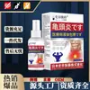 Shinai Pharmaceutical Líquido Universal para Área Genital 60ml/Frasco para Coceira na Área Íntima e Secreção do Prepúcio, Disponível para Dropshipping em Plataformas de E-commerce