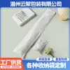 Bolsa plana retangular longa de não tecido para embalagem de guarda-chuva, feita de material novo de alta qualidade, espessa e durável, bolsa de armazenamento ecológica para equipamentos de pesca