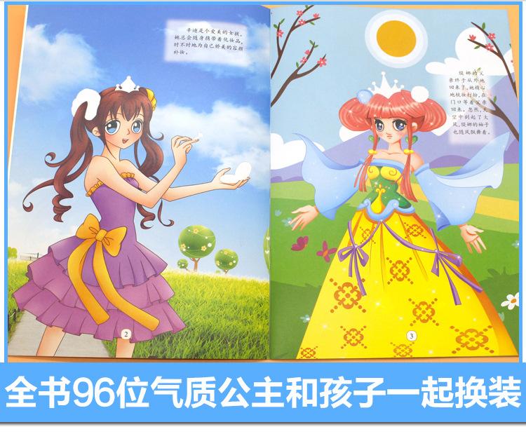 美少女详情_13.jpg