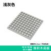 Montagem de combinação de acessórios de placa de base de blocos de construção de micropartículas compatível com todos os tipos de brinquedos criativos de partículas de microdiamante a granel atacado